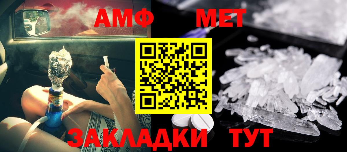 Кодеин  Гашиш  Вход с VPN  МАРИХУАНА  ЭКСТАЗИ  Отрадный  Меф кристаллы  ГАШИШ 