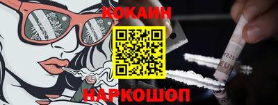 спиды Ставрополь