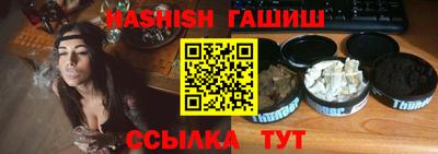 спиды Старая Купавна